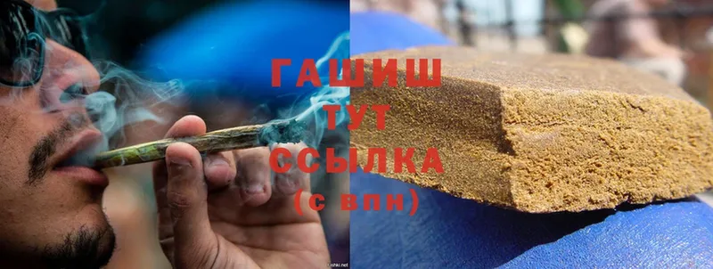 ГАШИШ AMNESIA HAZE  наркота  площадка как зайти  Тулун 