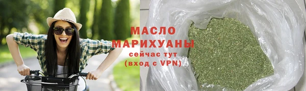 MDMA Вяземский