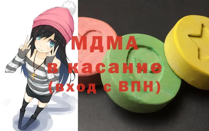 как найти закладки  Тулун  MDMA кристаллы 