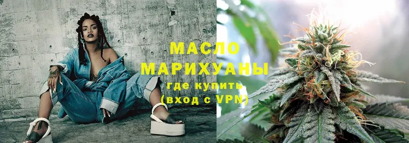 ТГК Wax  Тулун 